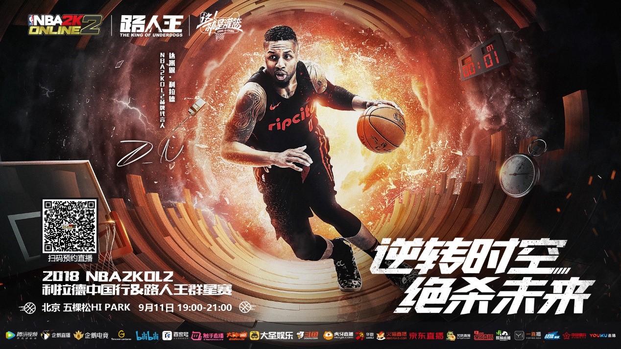 强队的阵容 强队的阵容